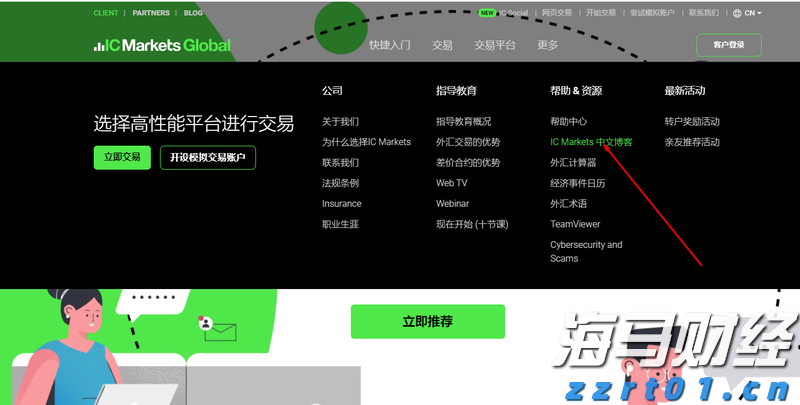 如何辨别充电宝真假3C标志?珠海消防支招→