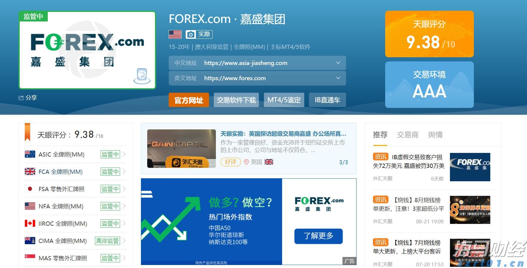 我市整改不动产登记历史遗留问题1837个(套)