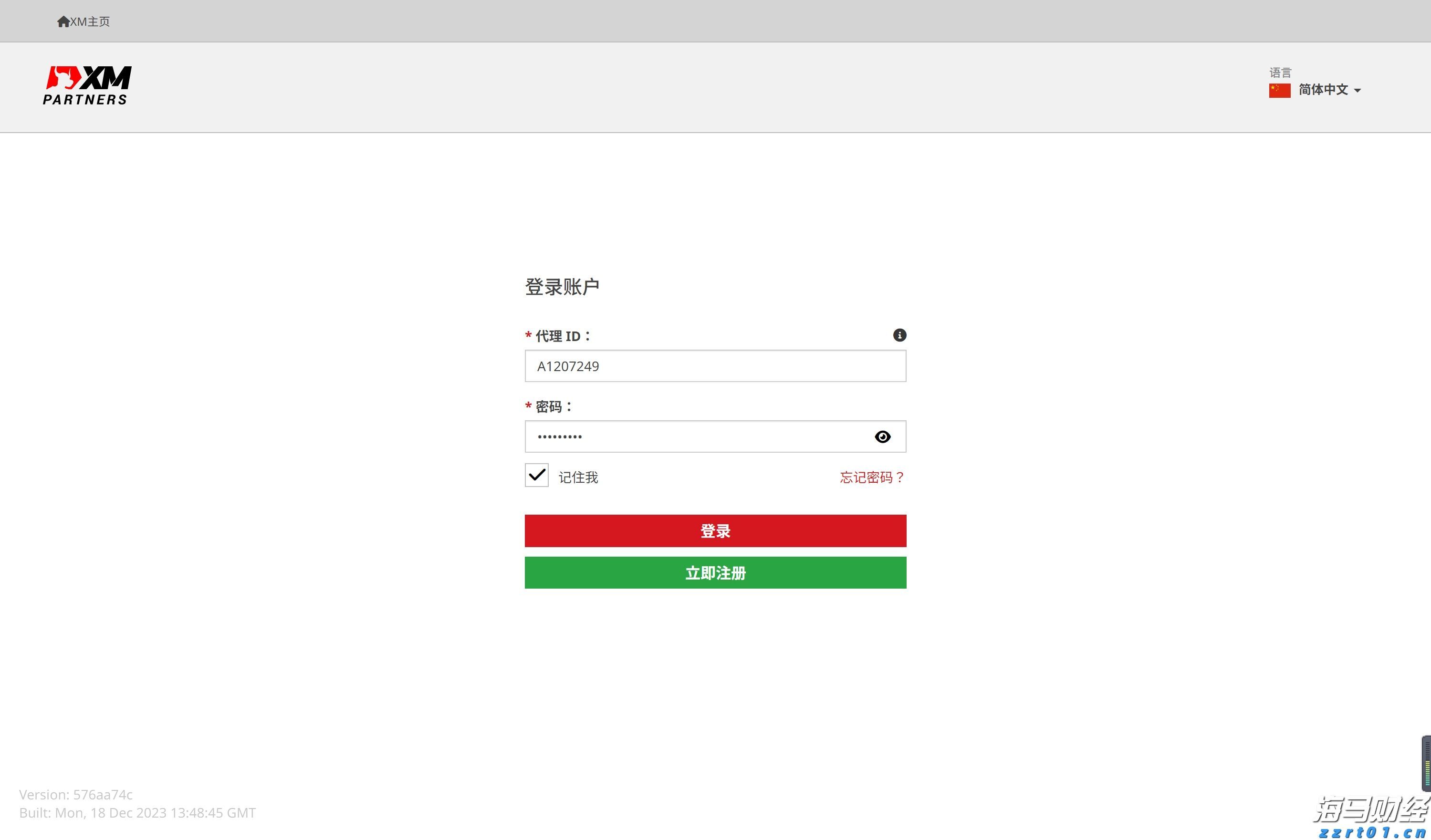 广州白云发生山体滑坡致房屋受损14人被困,已救出7人