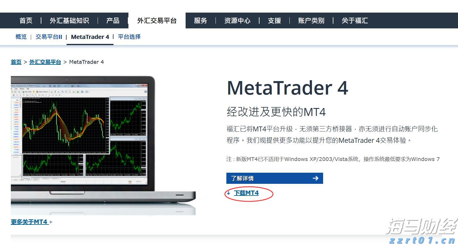 以太坊价格上涨吸引资本!Bitmine(BNMR.US)计划增发200亿美元股票,力图掌控5%流通量