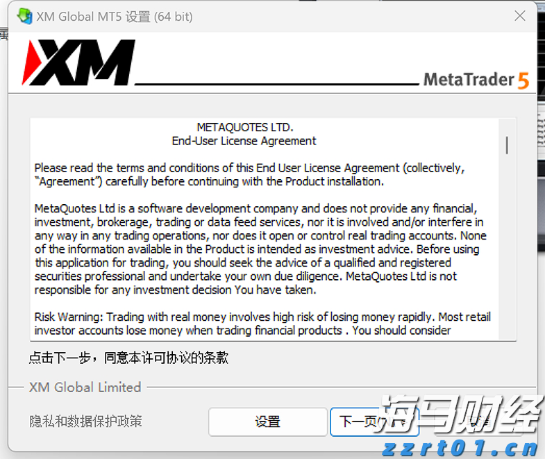 江门气象“智囊”上线 护航全运气排球分毫之间