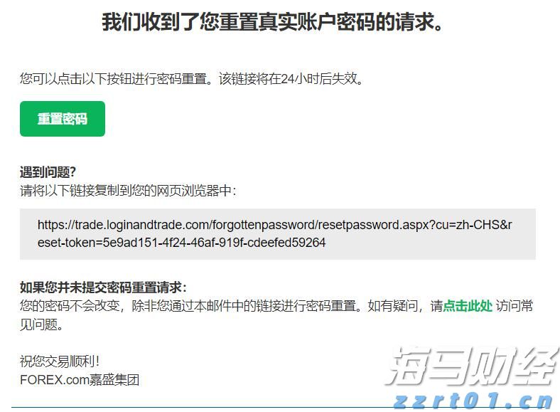圣路易斯联储主席:通胀目标尚未达到,支持保持利率稳定