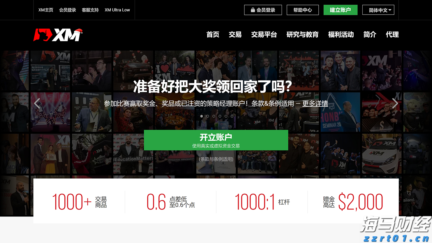 俄外交部:俄将不再维持《中导条约》单方面自我限制