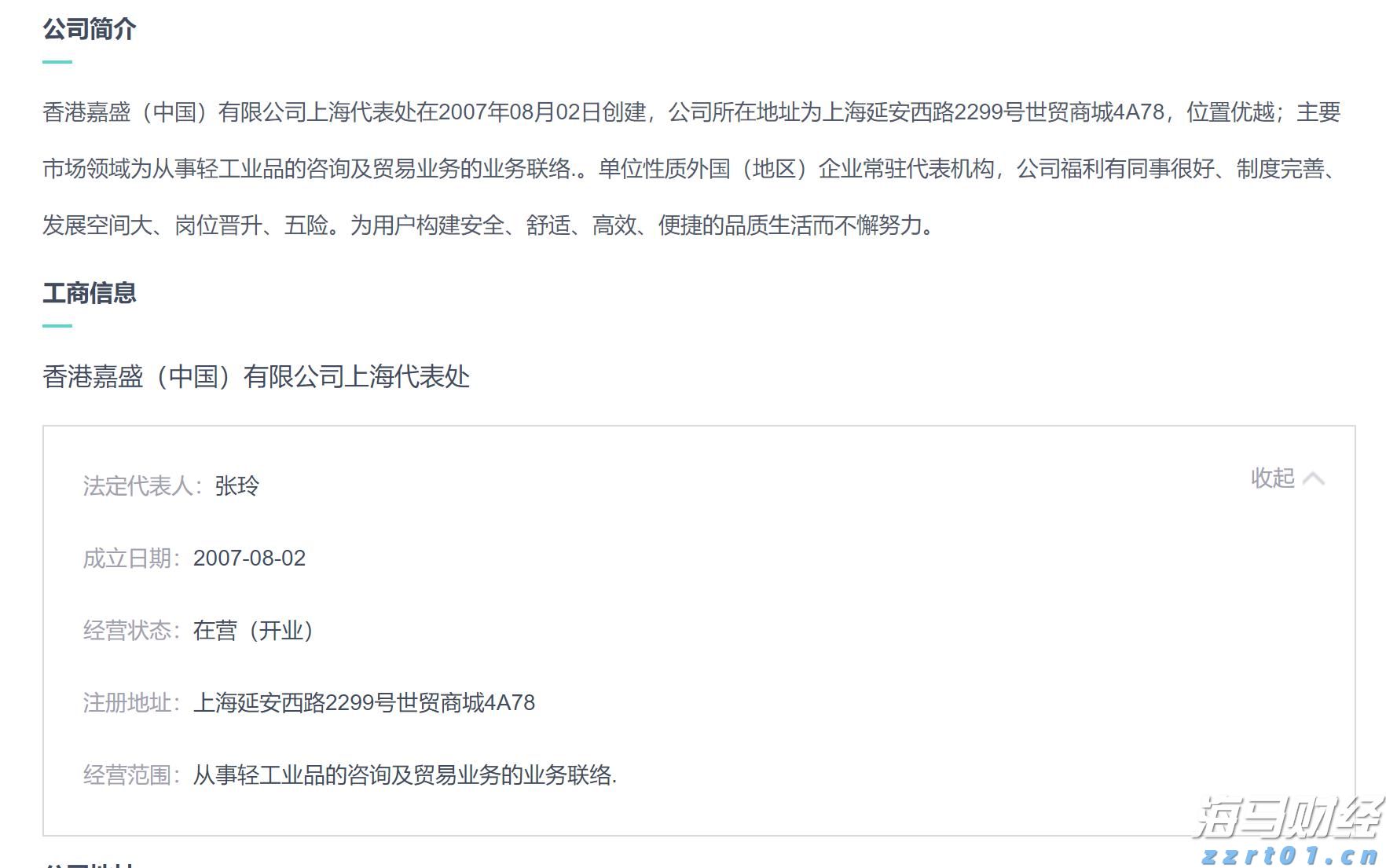 保健公司能治卵巢癌?阿姨醒醒吧!